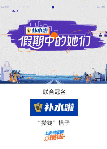 假期中的她们封面图