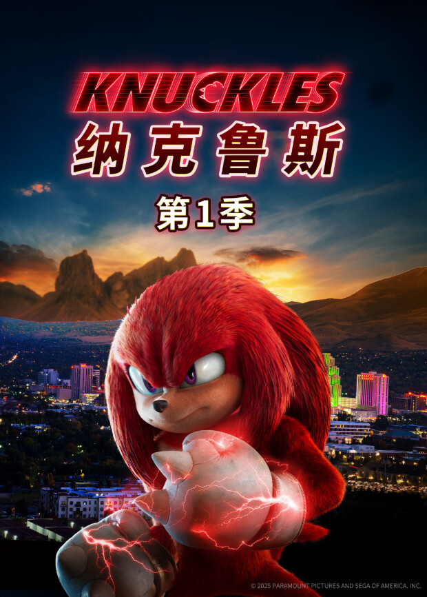 纳克鲁斯1封面图