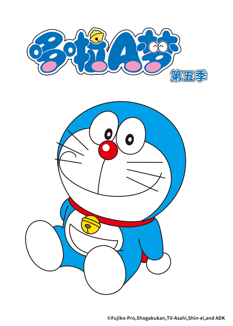 哆啦A梦5封面图