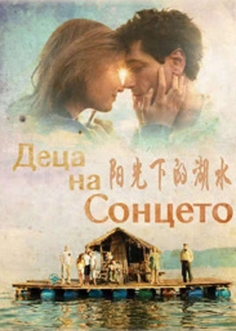 阳光下的湖水封面图