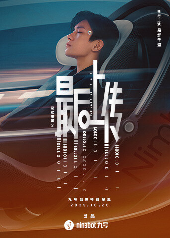 记忆奇旅2最后上传封面图