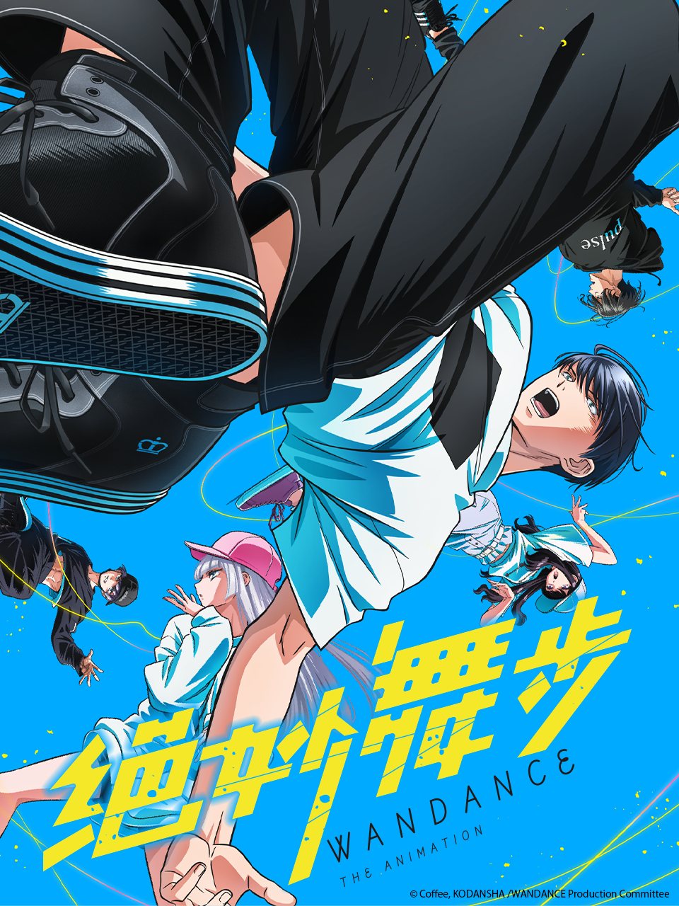 绝妙舞步封面图