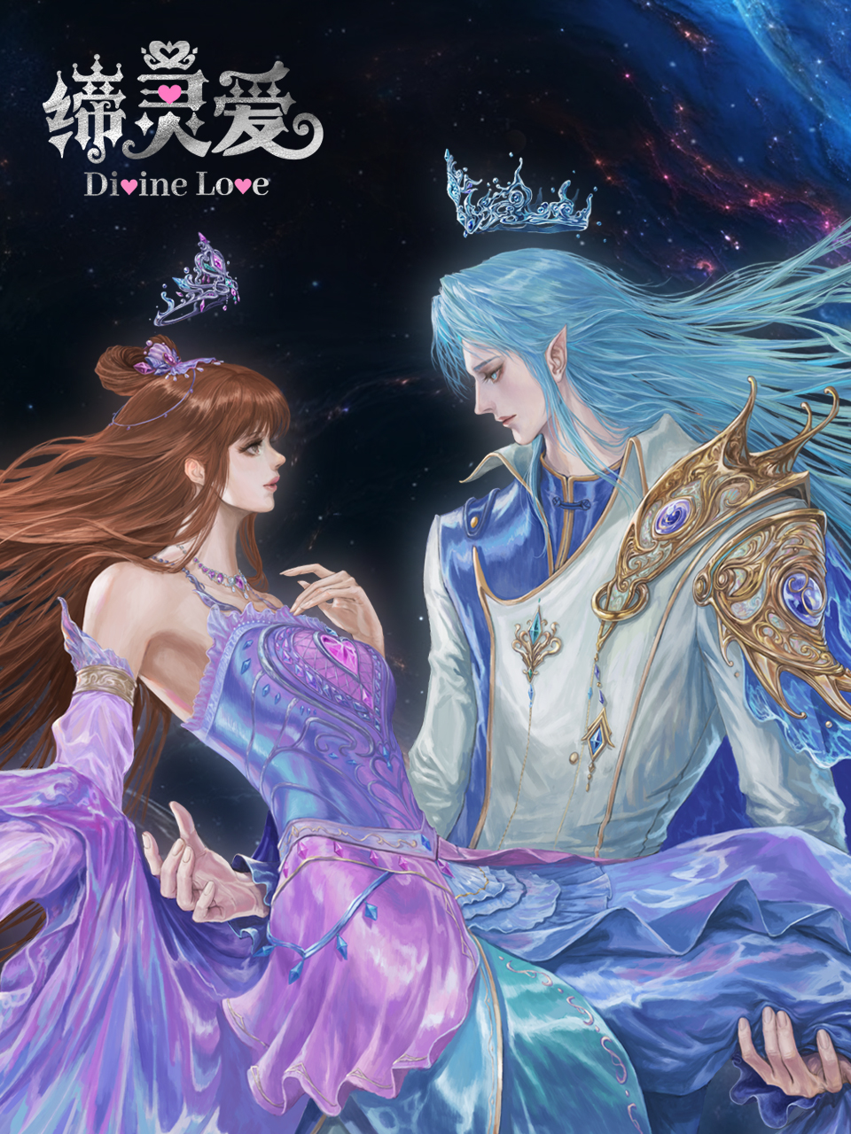 缔灵爱之默水玲珑国创高清正版在线观看bilibili哔哩哔哩封面图