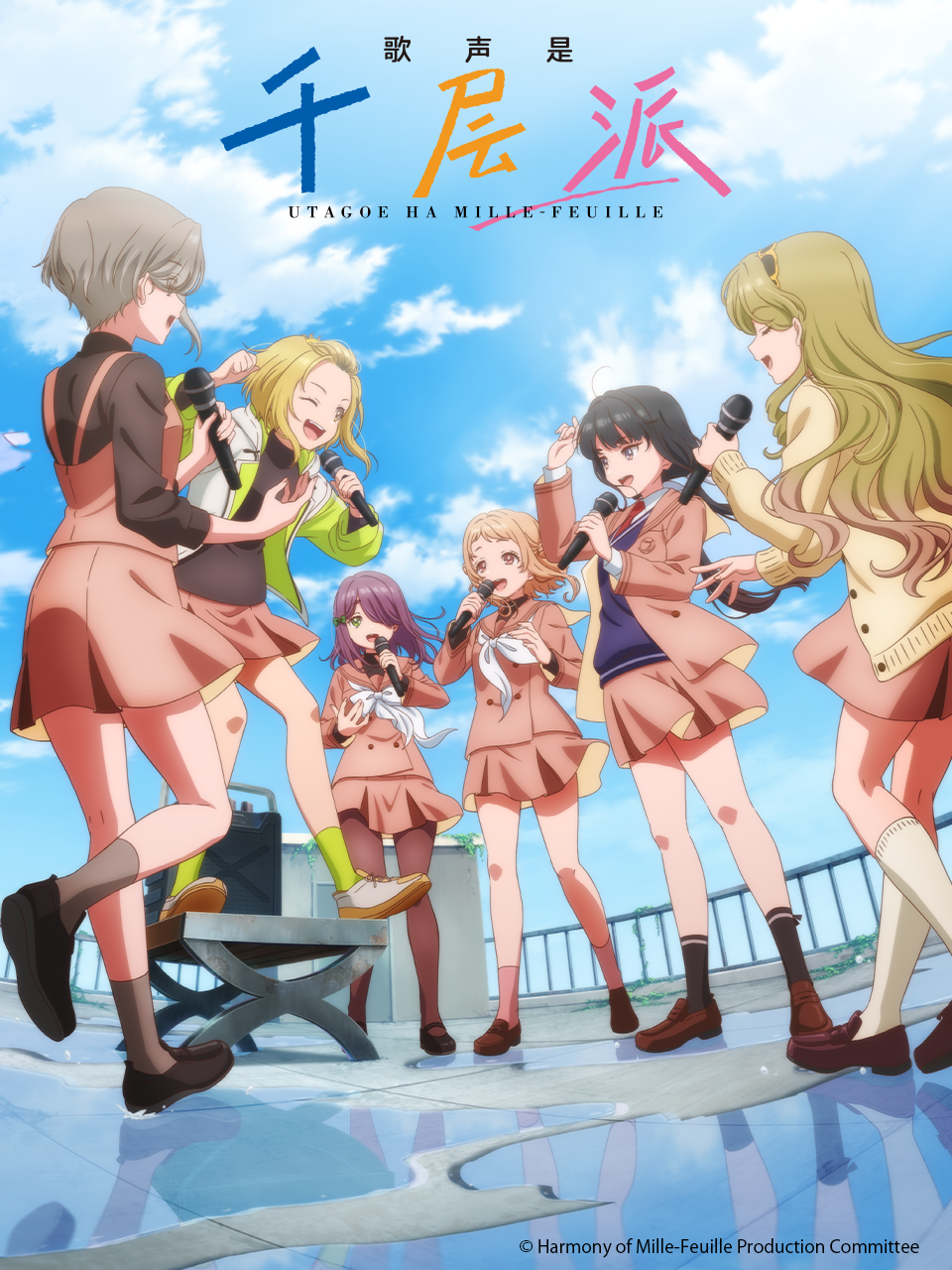 歌声是千层派番剧高清独家在线观看bilibili哔哩哔哩封面图