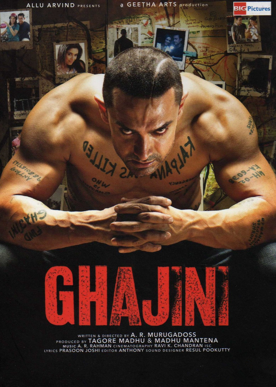 宝莱坞记忆拼图封面图