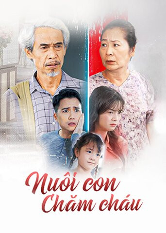 家的意义封面图