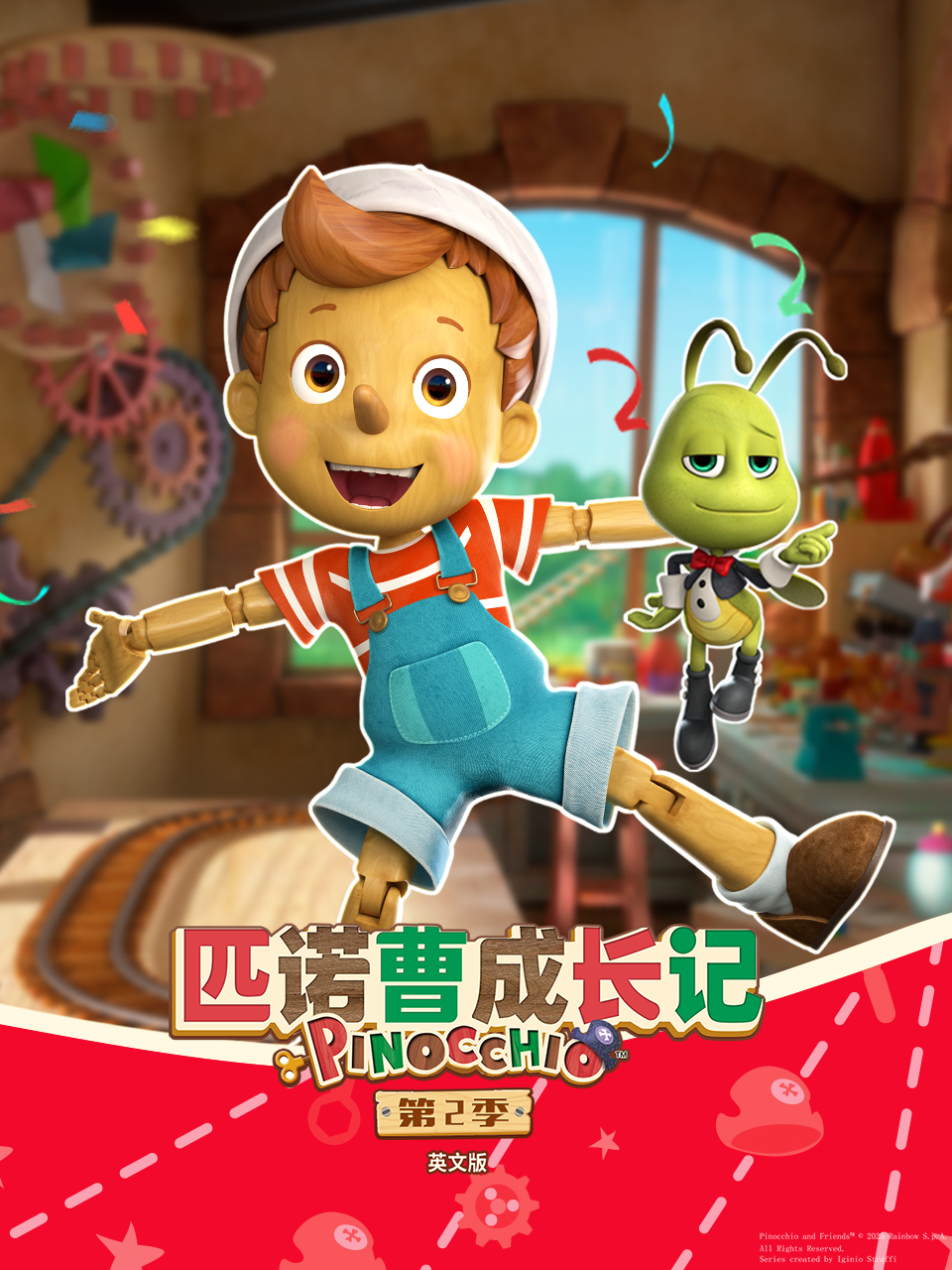 匹诺曹成长记2番剧合集高清正版在线观看bilibili哔哩哔哩封面图