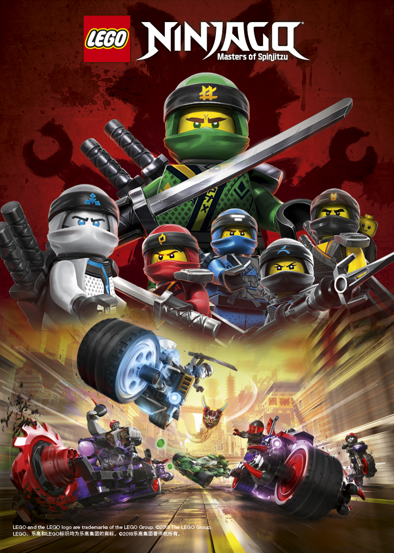乐高幻影忍者8加满都之子封面图