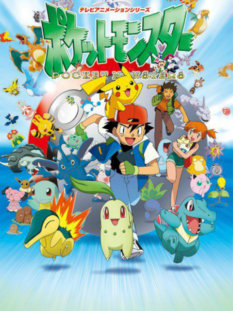 宝可梦太阳月亮封面图