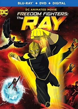 自由斗士射线封面图