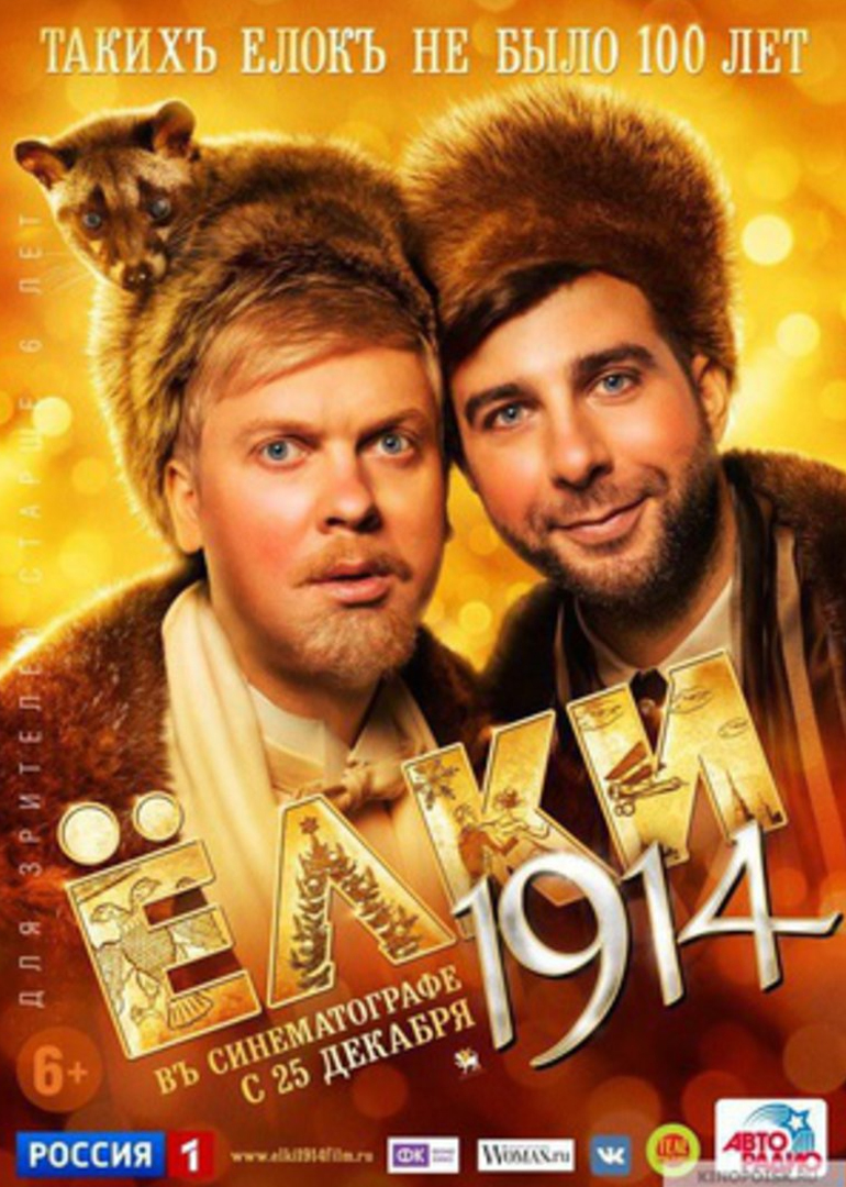 圣诞树4温暖在人间封面图