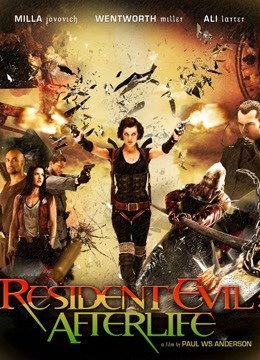 生化危机4战神再生封面图