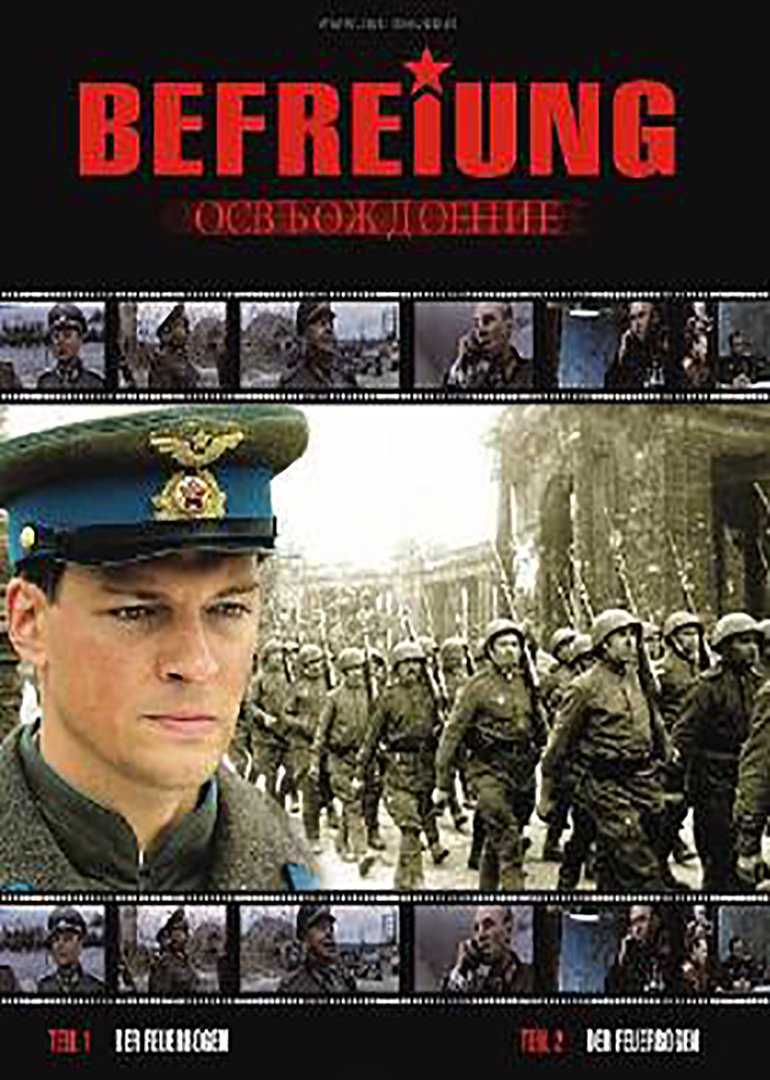 解放2突破封面图