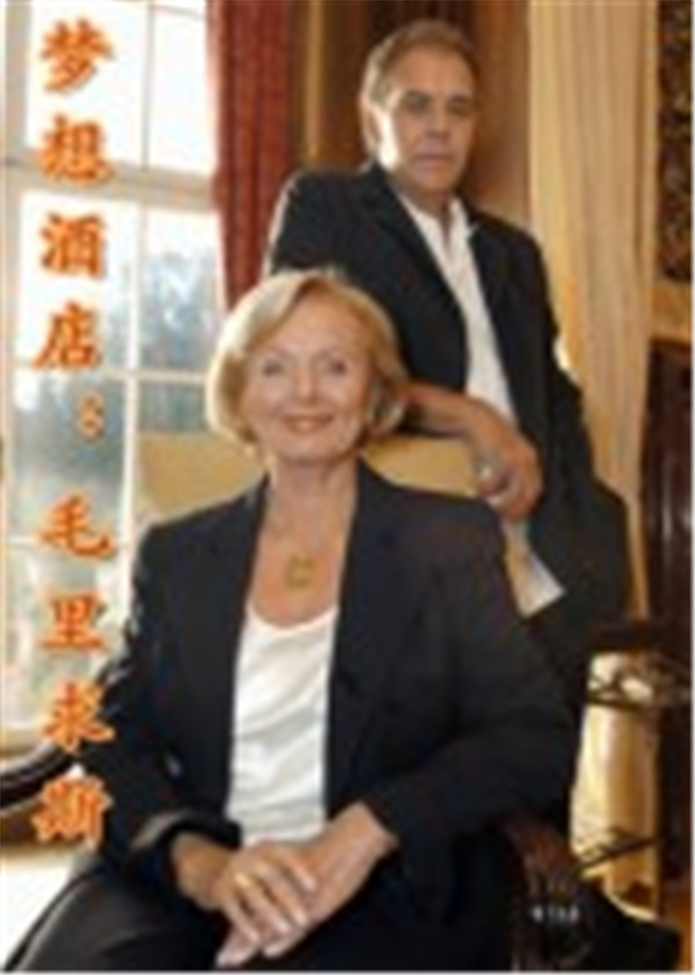 梦想酒店毛里求斯封面图