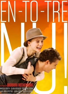 一二三现在封面图