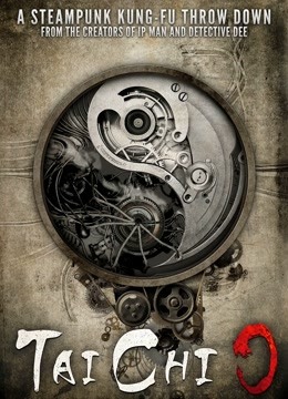 太极1从零开始封面图