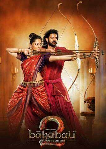 巴霍巴利王2终结封面图