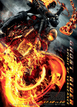 灵魂战车2复仇时刻封面图