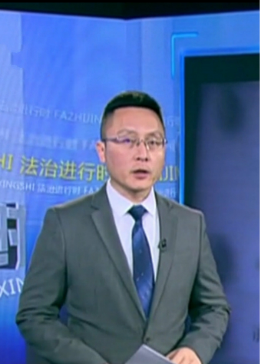 法治进行时封面图