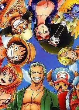 次元故事海贼王封面图
