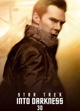 星际迷航2暗黑无界封面图