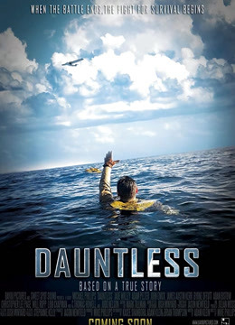 无畏中途岛之战封面图