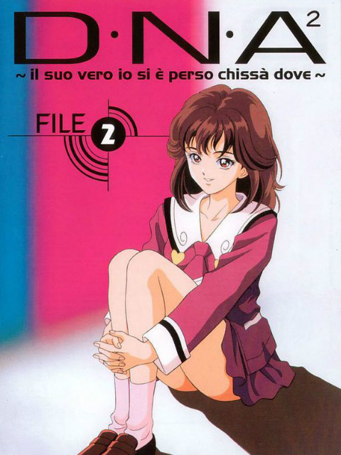 DNA²他到底失去了什么OVA封面图