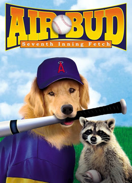 飞狗巴迪4第七局获胜封面图