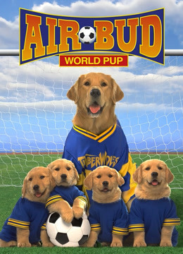 飞狗巴迪3飞狗家族版封面图