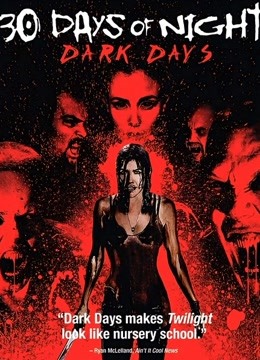 三十极夜2黑暗的日子封面图