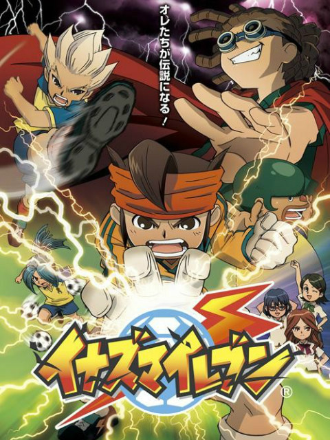 闪电十一人1版封面图