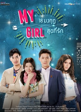 版等你爱我封面图