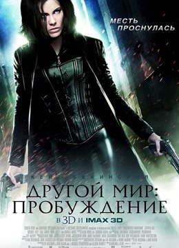 黑夜传说4觉醒封面图