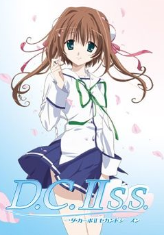 初音岛IISS封面图