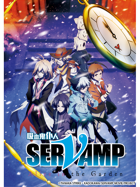 「AliceintheGarden」封面图