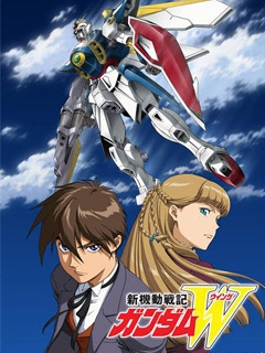 新机动战记高达W版封面图