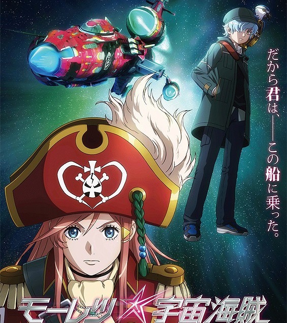 宇宙航海王ABYSSOFHYPERSPACE亚空的深渊封面图