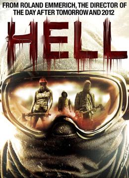 2016夜之尽头封面图