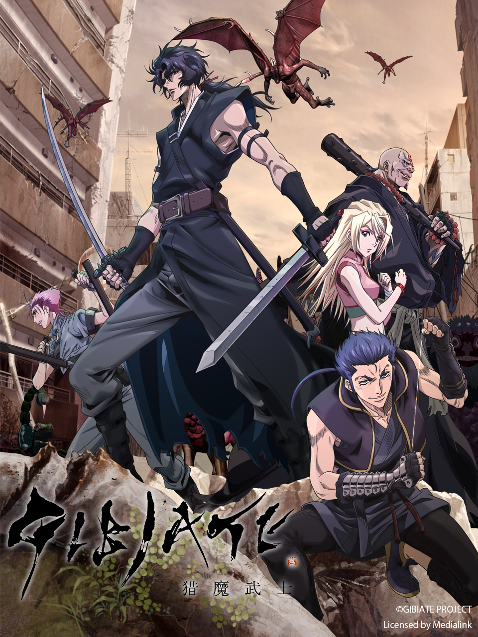 猎魔武士GIBIATE封面图