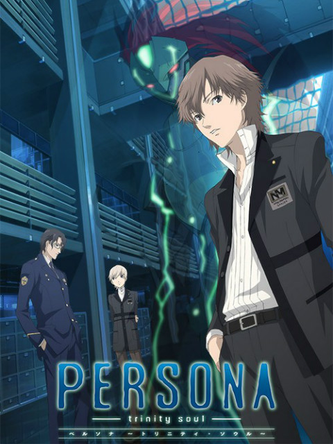 女神异闻录圣洁之魂封面图