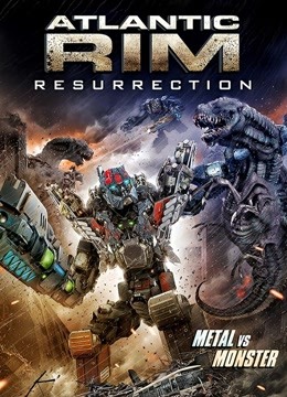 环大西洋重生封面图