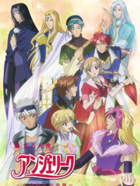 恋爱天使安琪莉可心觉醒之时封面图