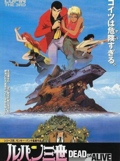 鲁邦三世DEADORALIVE封面图