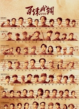 百炼成钢版封面图