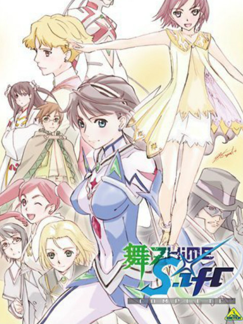 舞乙HiME0Sifr封面图