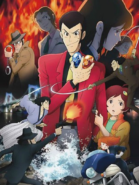 鲁邦三世血之刻印永远的Mermaid封面图