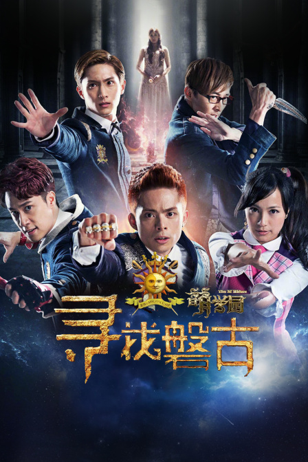 萌学园寻找磐古封面图