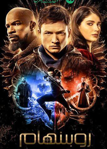 罗宾汉起源封面图