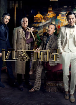 远大前程版封面图