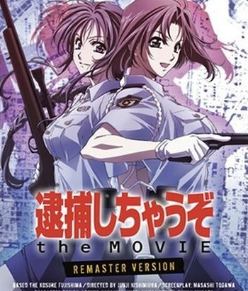 逮捕令墨东署最大危机封面图